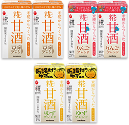 甘酒詰め合わせ(豆乳・りんご・ゆず)125ml×各2本