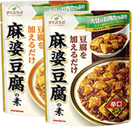 麻婆豆腐の素
