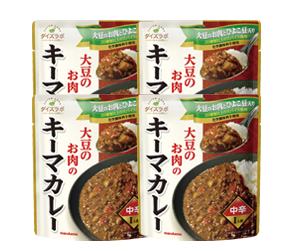大豆のお肉キーマカレー 中辛セット
