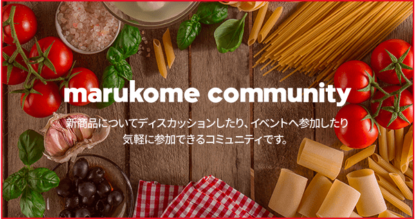 marukome community ViɂăfBXJbVACxg֎QCyɎQłR~jeBłB