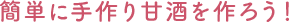 Î[J[lŊȒPɊÎ낤I