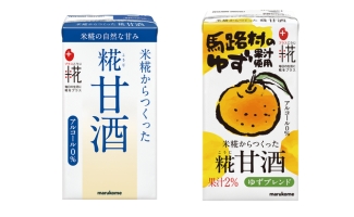 糀甘酒(ストロー付きタイプ)