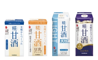 糀甘酒お好みセット