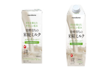 米糀ミルク