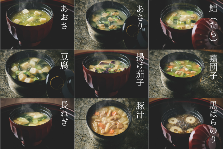 顆粒みそ汁 京懐石 27食