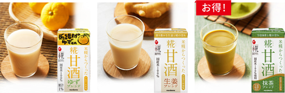 ゆず × 生姜 × 抹茶