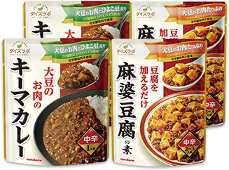 大豆のお肉中辛セット