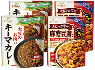 大豆のお肉中辛セット