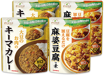 大豆のお肉甘口セット