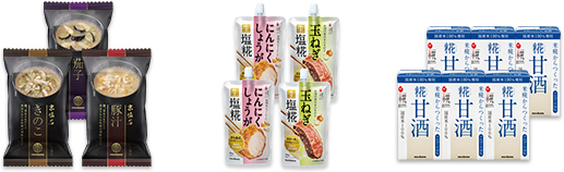 京懐石、プラス糀 糀甘酒、プラス糀(にんにくしょうが塩糀、玉ねぎ塩糀 各2袋)
