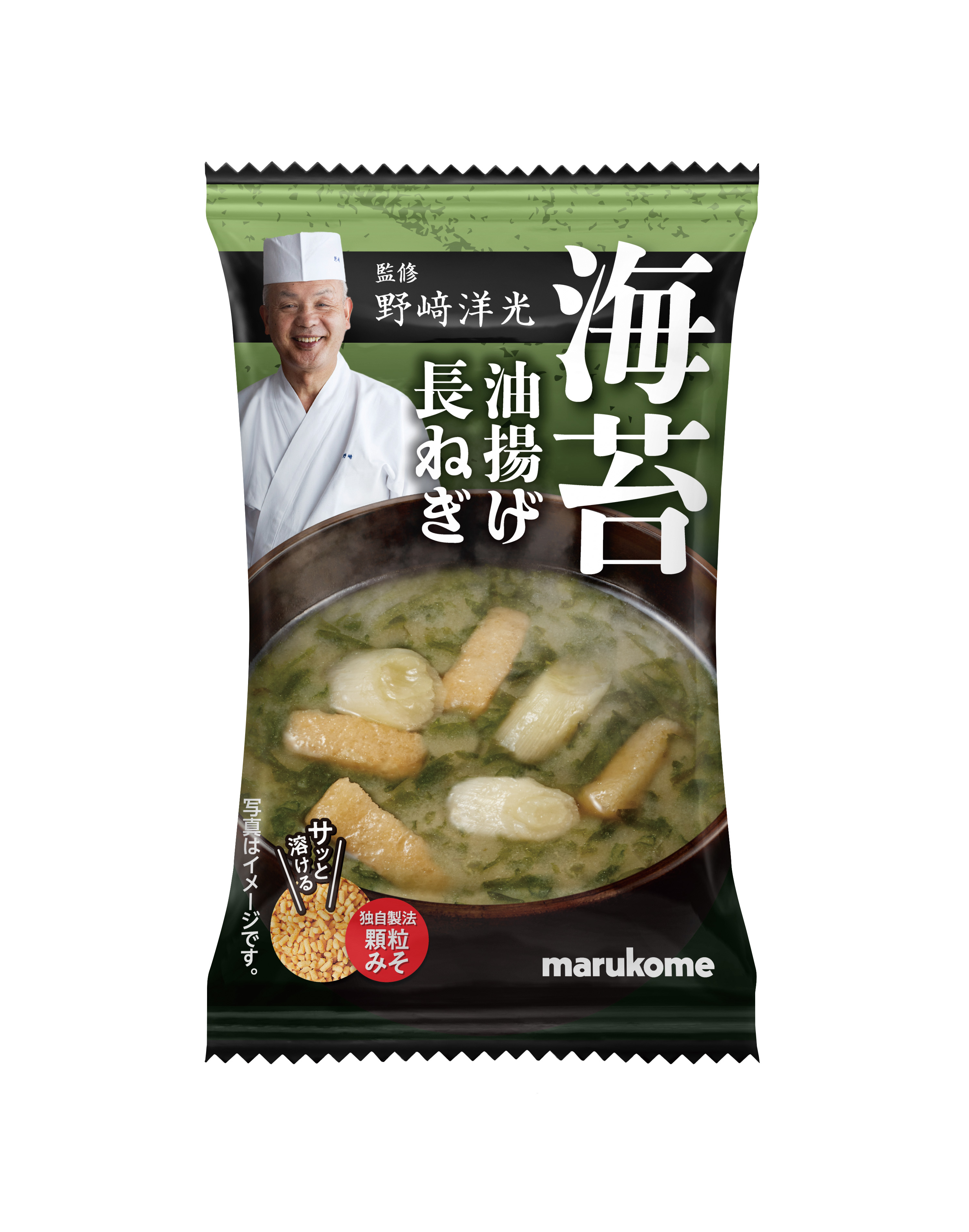 マルコメ 公式オンラインショップ野﨑洋光監修フリーズドライ顆粒