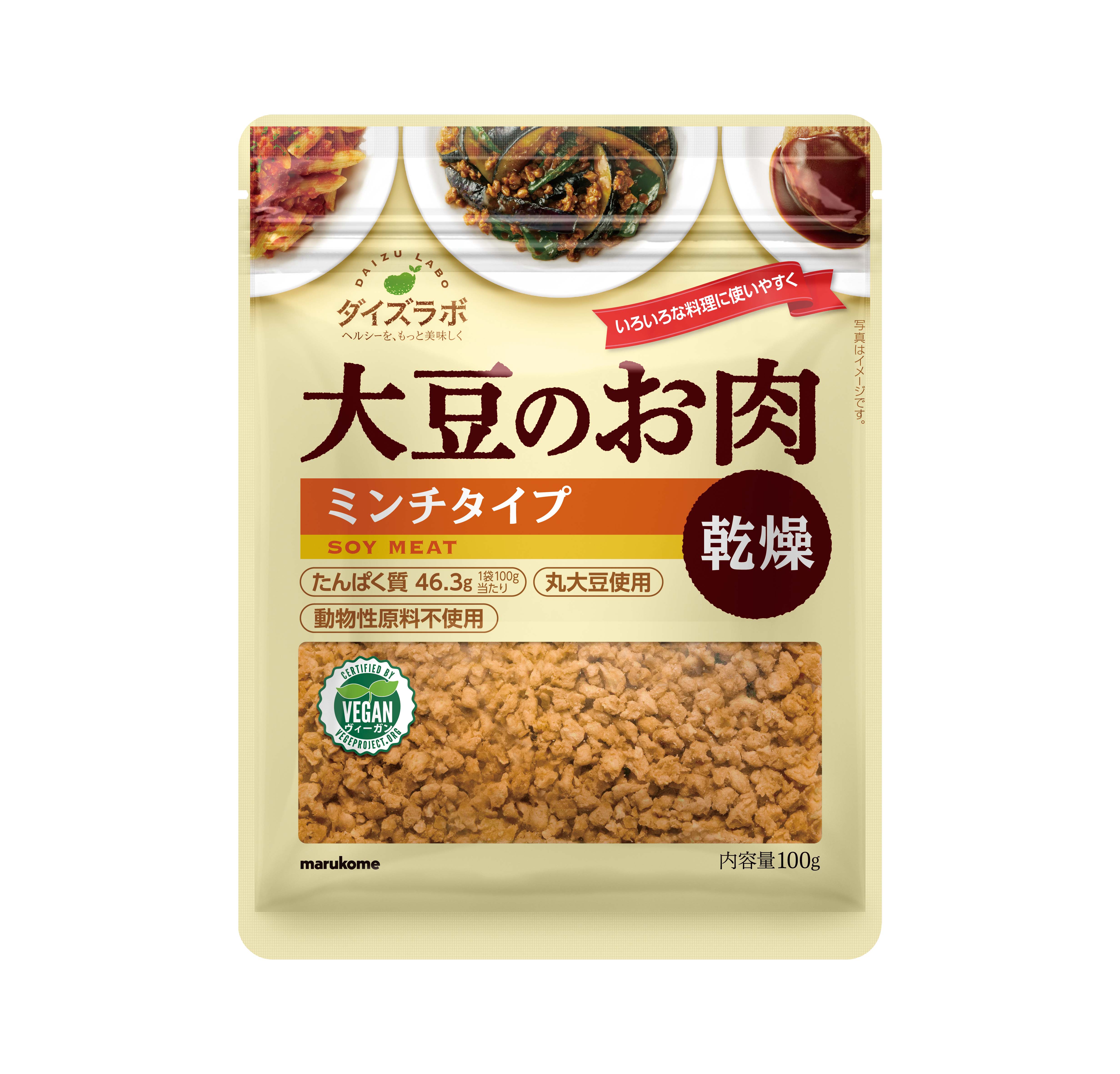 マルコメ 公式オンラインショップダイズラボ 大豆のお肉乾燥タイプ