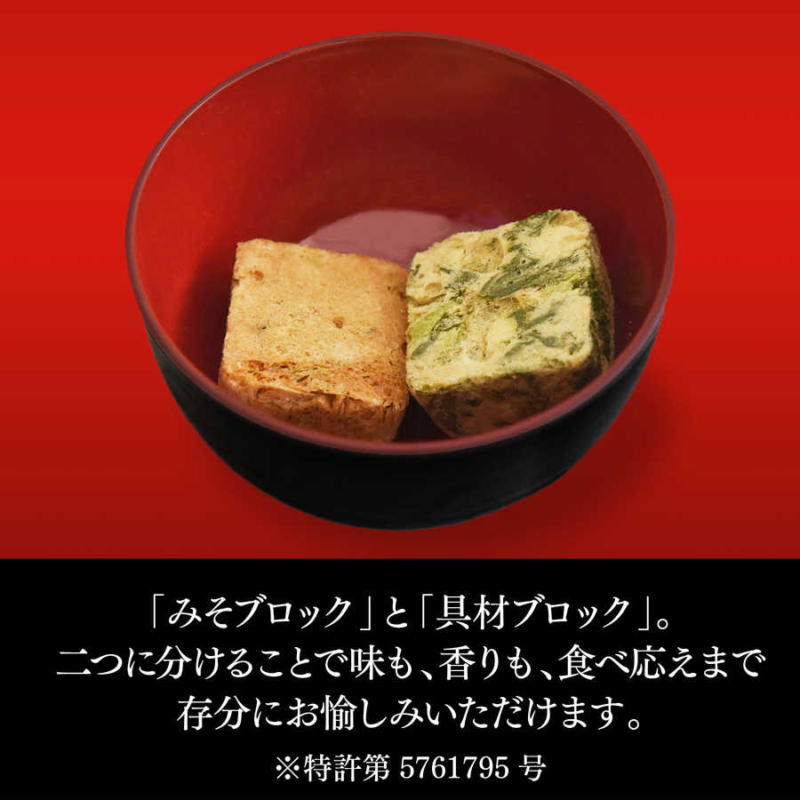 マルコメ 公式オンラインショップつきぢ田村監修 フリーズドライみそ汁 蟹汁 10食 即席みそ汁 マルコメ 公式オンラインショップつきぢ田村監修 フリーズドライみそ汁 蟹汁 10食 即席みそ汁