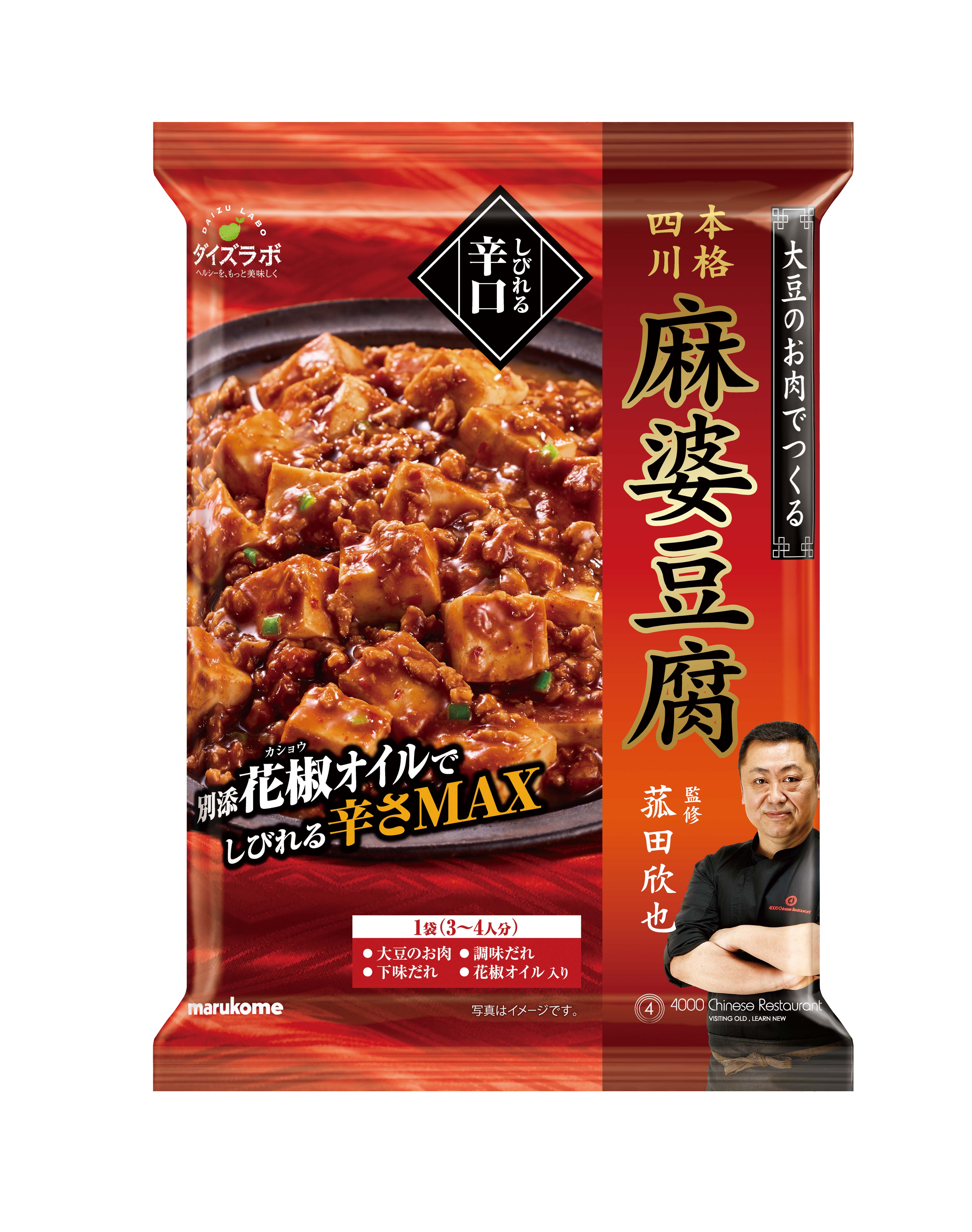 マルコメ 公式オンラインショップダイズラボ 菰田欣也監修シリーズ