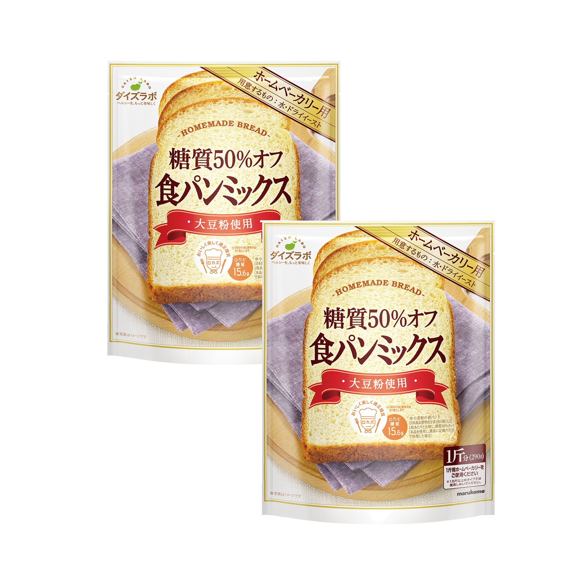 マルコメ 公式オンラインショップダイズラボ 糖質50 オフ 食パンミックス 2袋 ダイズラボ