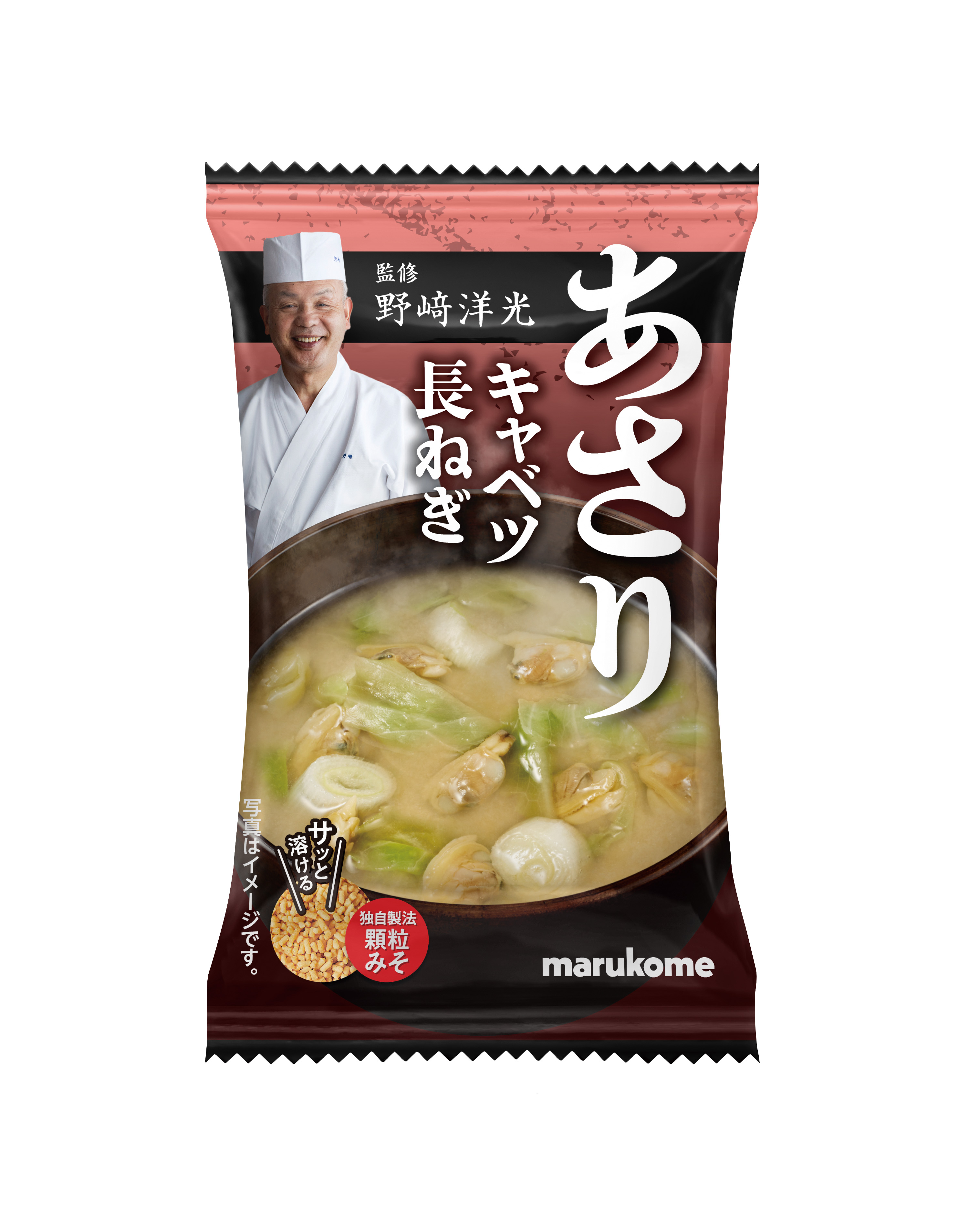 マルコメ 公式オンラインショップ野﨑洋光監修 フリーズドライ顆粒