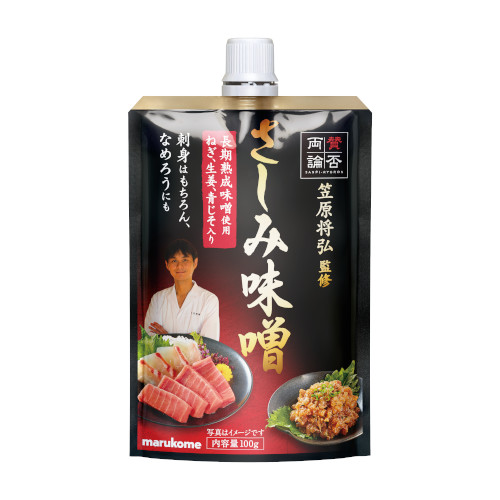 賛否両論 さしみ味噌