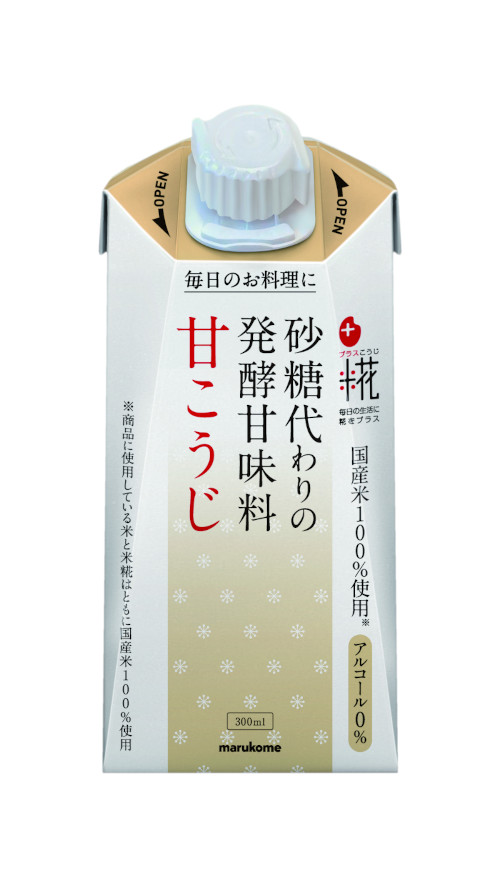 プラス糀 甘こうじ