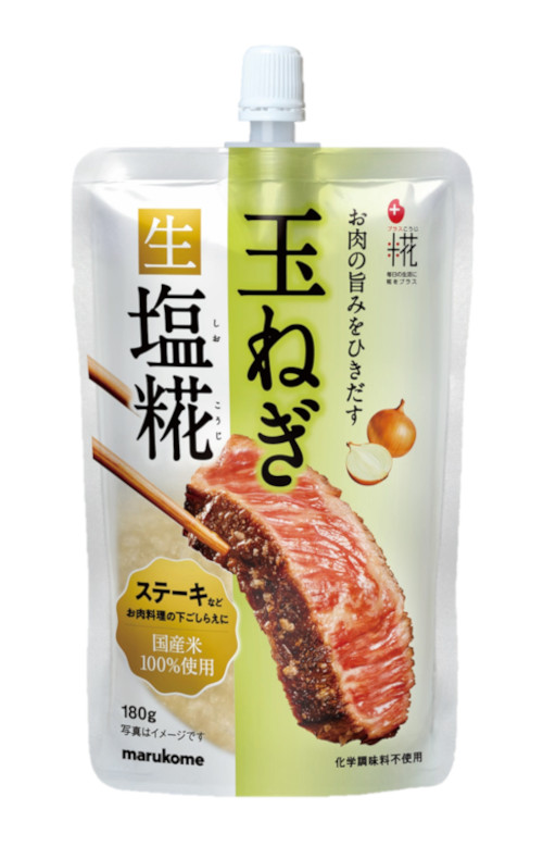 59％以上節約 プラス糀 玉ねぎ 生塩糀 180g 2個セット suplementosonemore.com