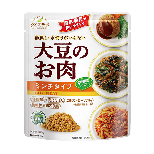 マルコメ 公式オンラインショップダイズラボ 大豆のお肉 ブロック 90g 5袋 ダイズラボ マルコメ 公式オンラインショップダイズラボ 大豆のお肉 ブロック 90g 5袋 ダイズラボ