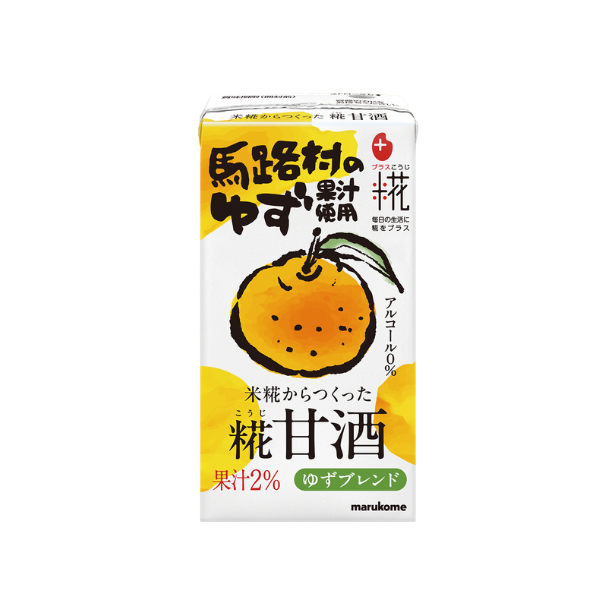 【お好みセット】糀甘酒 ゆず 125ml×6