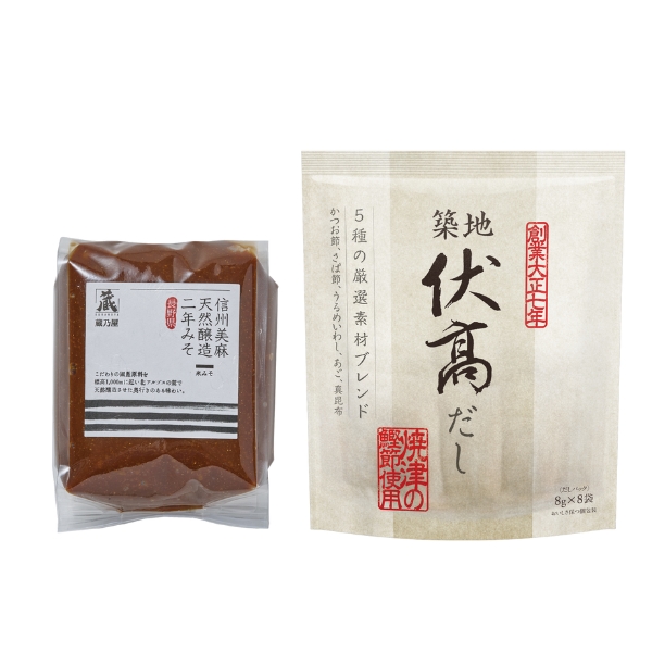 【数量限定】信州美麻天然醸造二年みそ・伏髙だしパックセット
