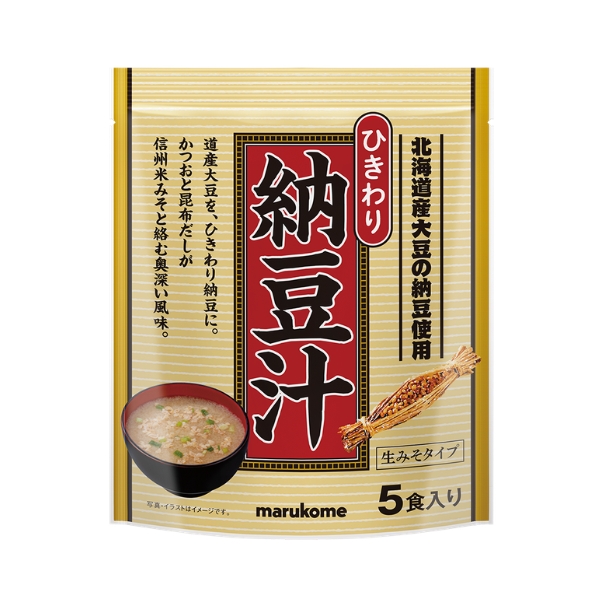 ひきわり納豆汁 5食×３袋