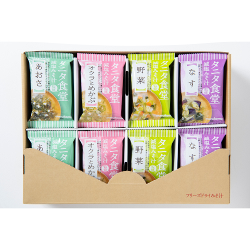 【数量限定アウトレット】 フリーズドライ タニタ食堂監修減塩みそ汁 16食セット