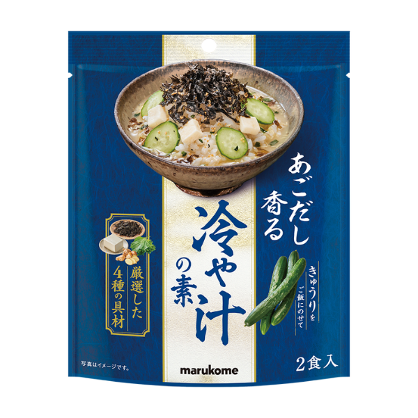 【季節限定】あごだし香る 冷や汁の素 2食×10袋