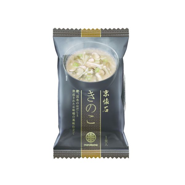 味噌汁様ご確認ページ 12.jpg?t=091942