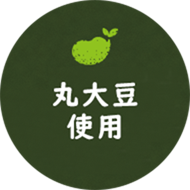 コレステロールフリー