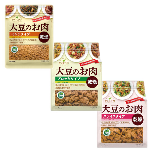 ダイズラボ 大豆のお肉乾燥タイプ お試しセット（3種類×各1袋）