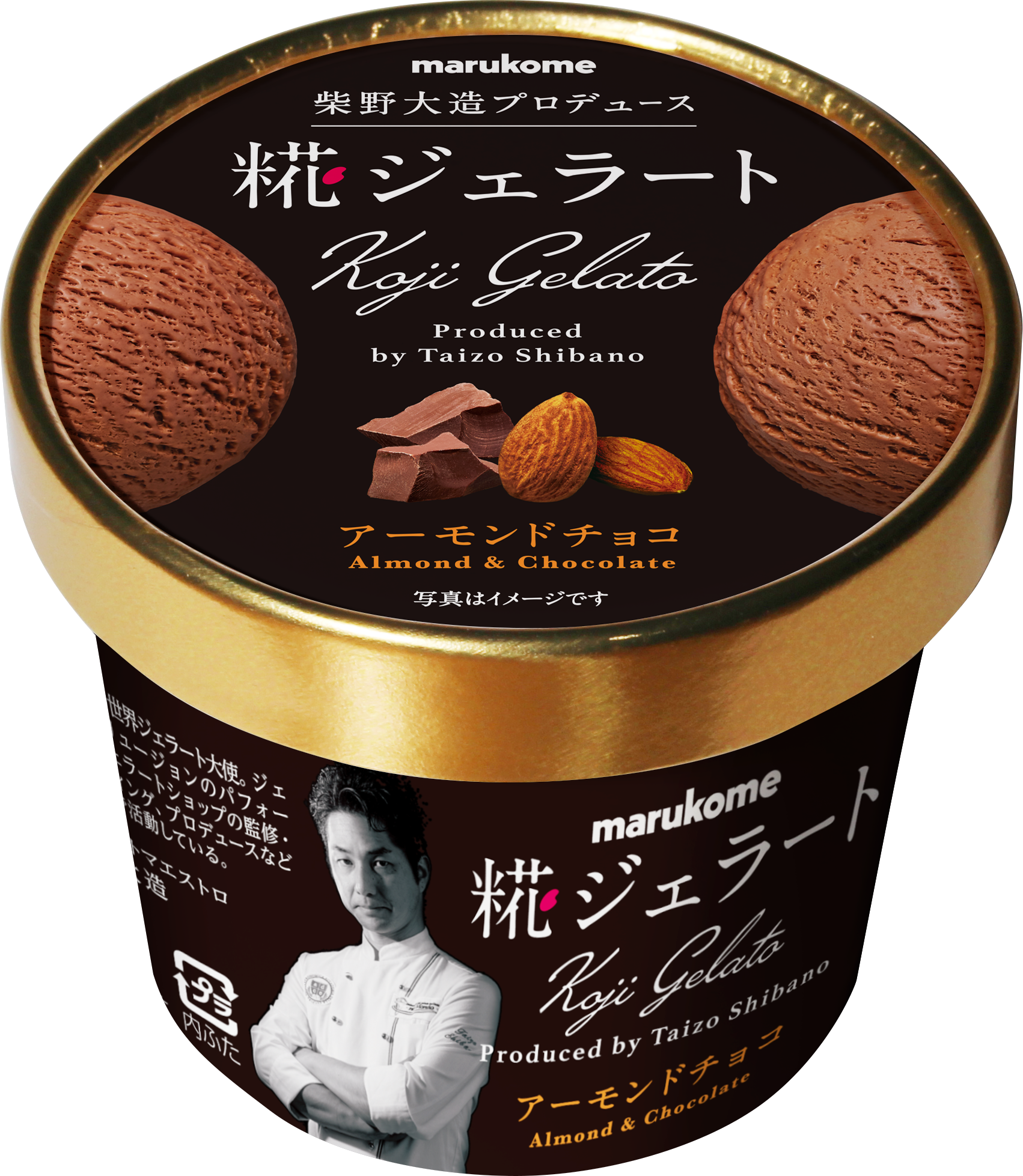 マルコメ 公式オンラインショップアイスジェラートLP